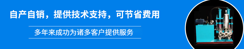 自產(chǎn)自銷(xiāo)，提供技術(shù)支持，可節(jié)省費(fèi)用